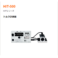 HIT系列扭力測(cè)試儀