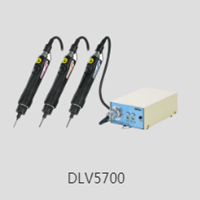 DLV5700系列電動(dòng)螺絲刀